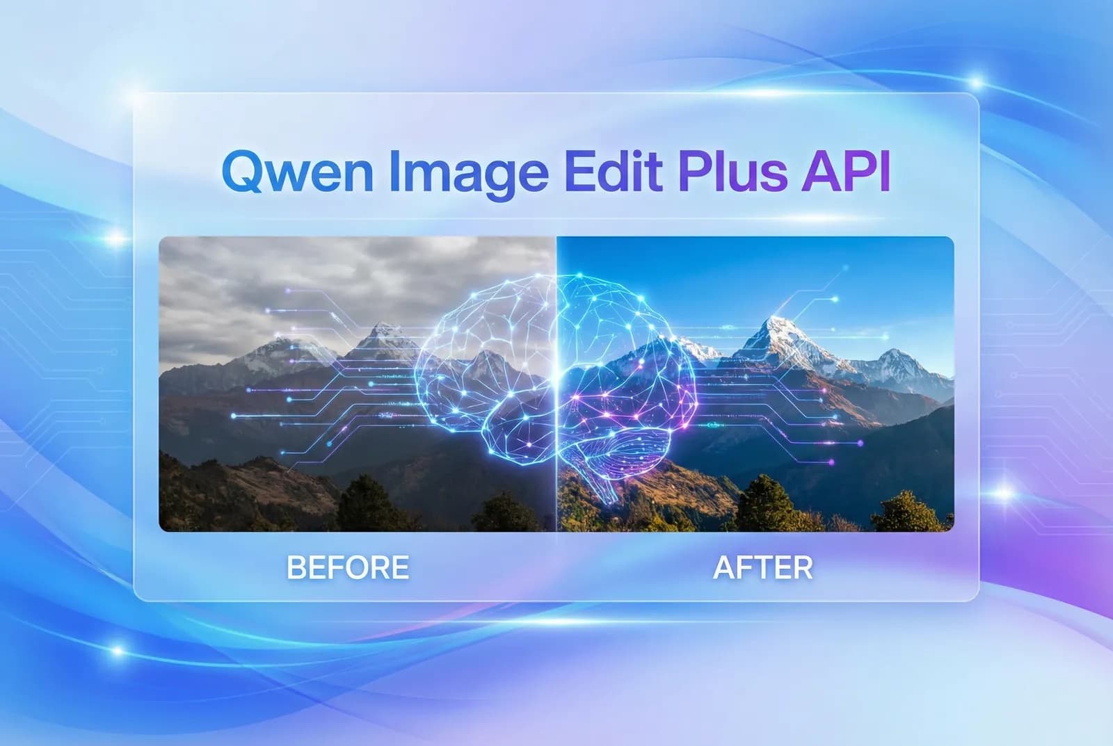 Qwen Image Edit Plus API：2026 终极评测与开发者完整指南